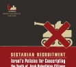 Sectarian Recruitment: Israel's Policies for Conscripting the Youth of Arab Palestinian Citizens
